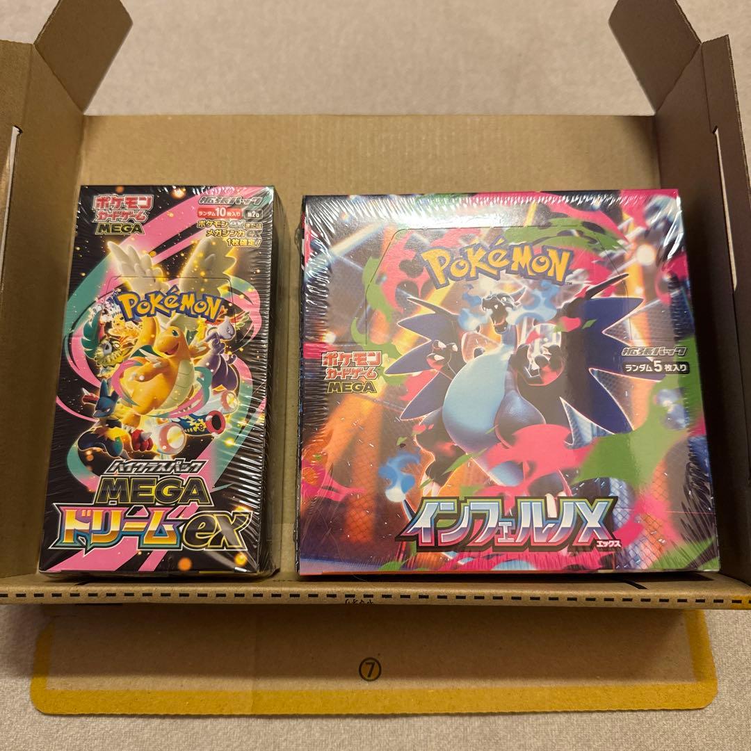 ポケモンカード インフェルノX MEGAドリームex シュリンク付きBOX ③