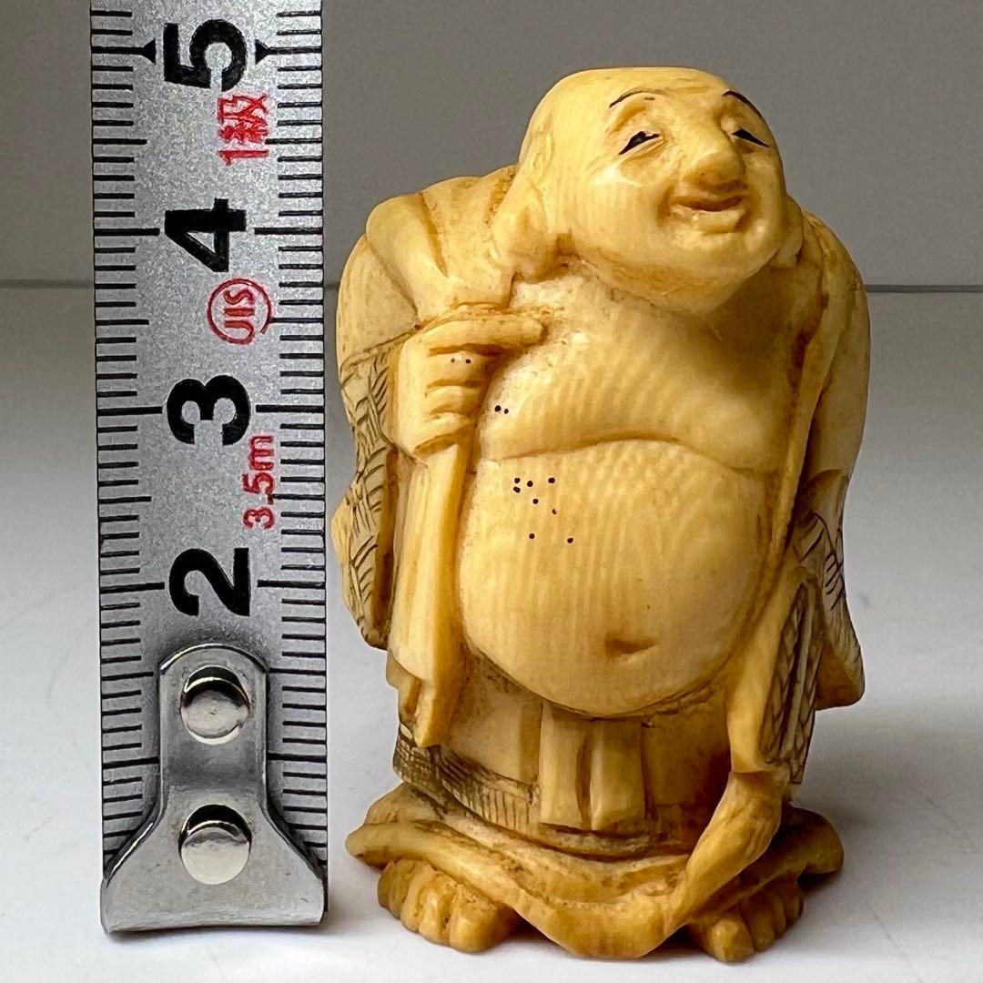 極上 布袋 根付 39g 東キ8-0204☆2F