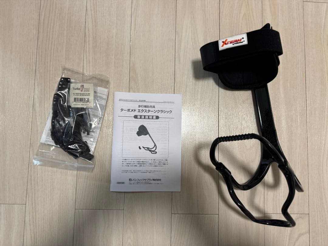 ターボメド エクスターンクラシック Mサイズ