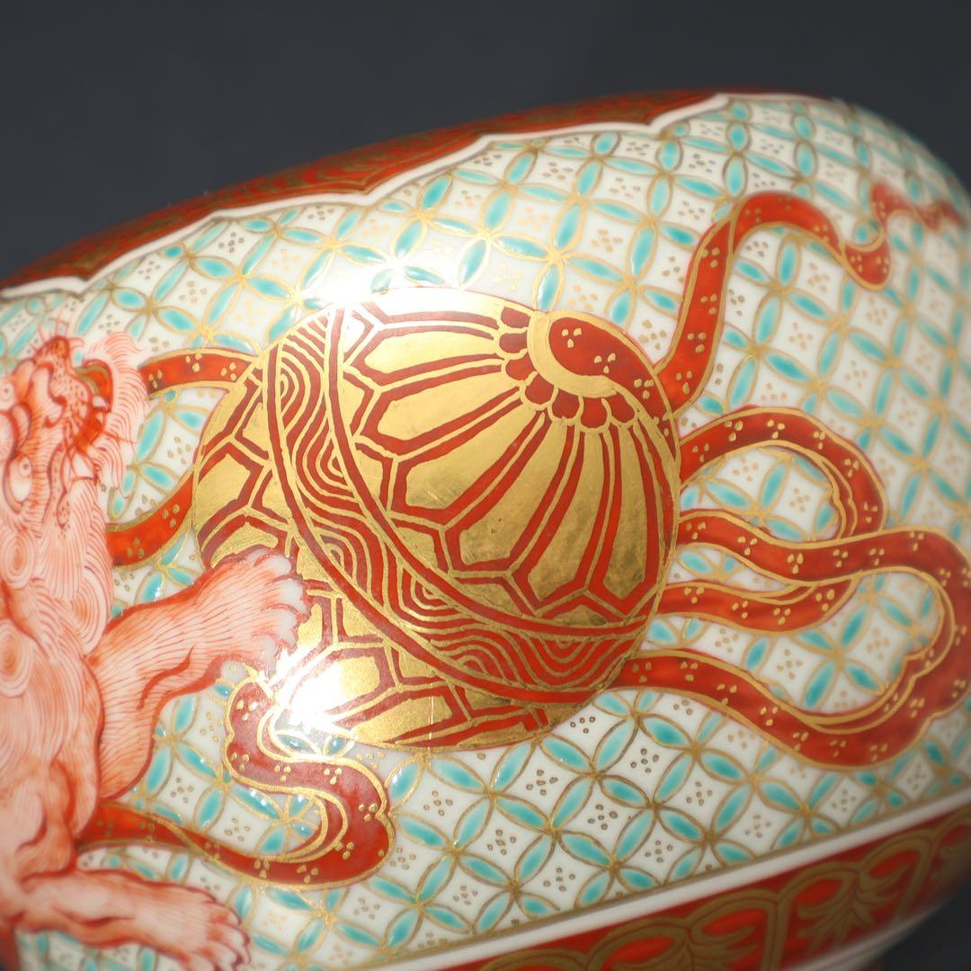 九谷香炉　赤絵玉取獅子文　芳景　共箱　R1583N3