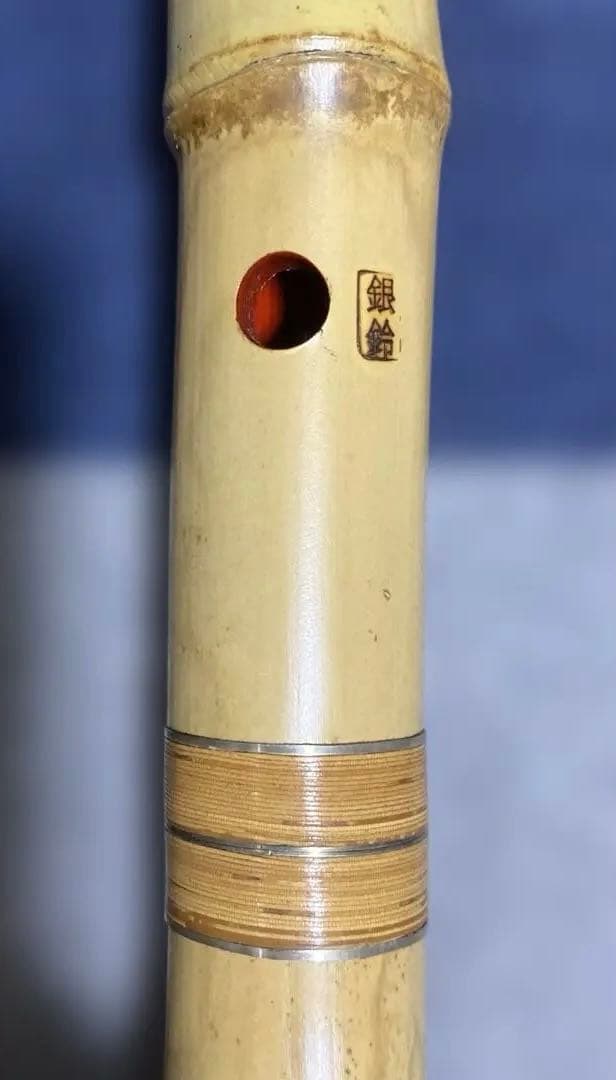 尺八　1尺8寸管