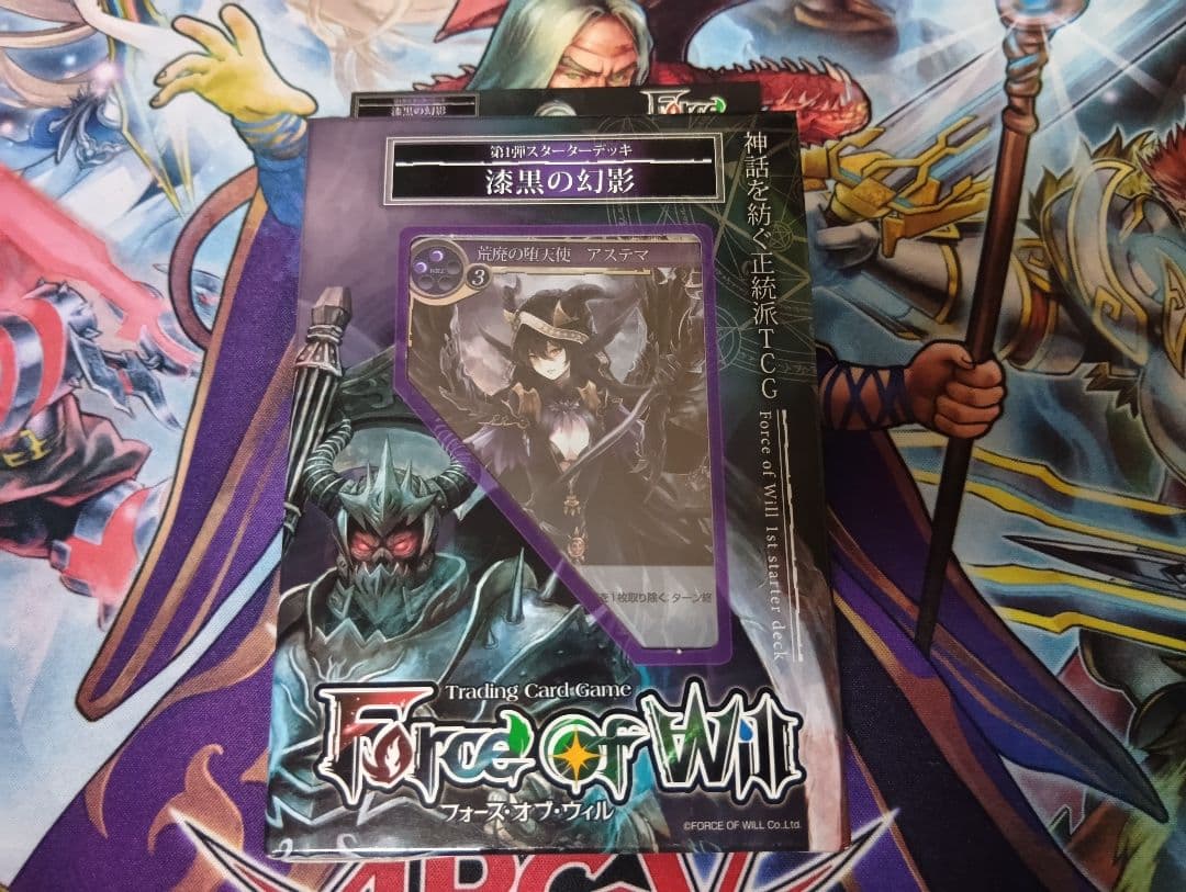 Force of Will スターターデッキ5種