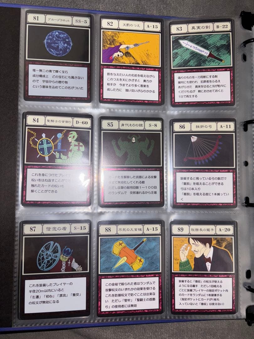 ハンターハンター　グリードアイランドパーフェクトコレクタブルセット