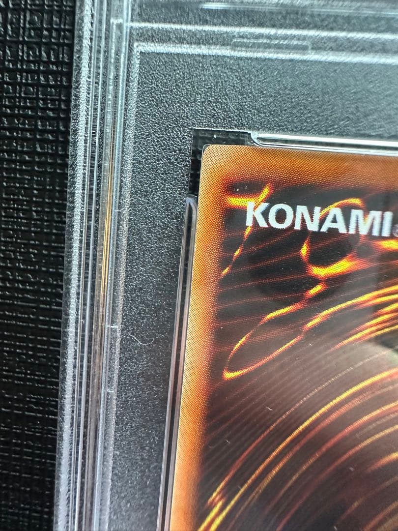 カオスソルジャー　カオスの儀式　初期　ウルトラレア　psa9セット