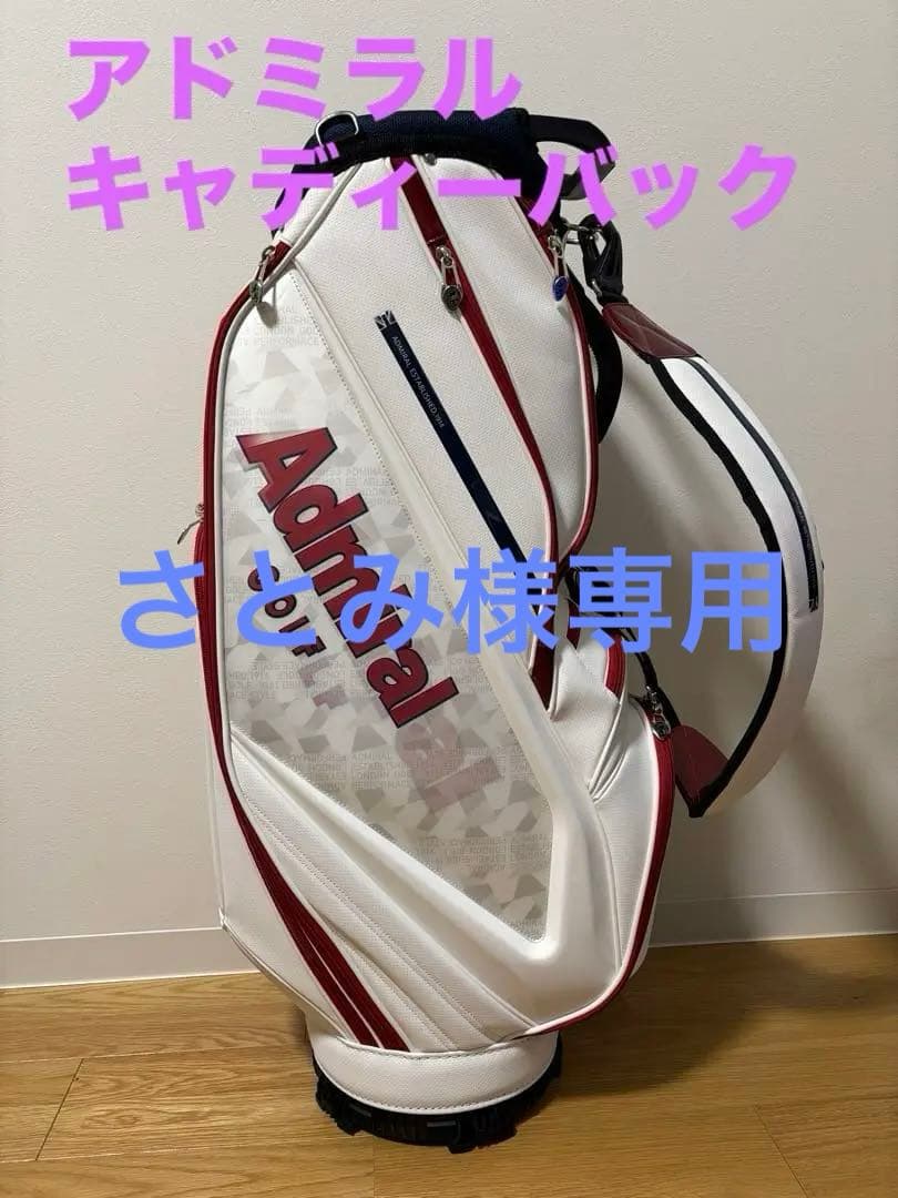 Admiralゴルフ　キャディバック