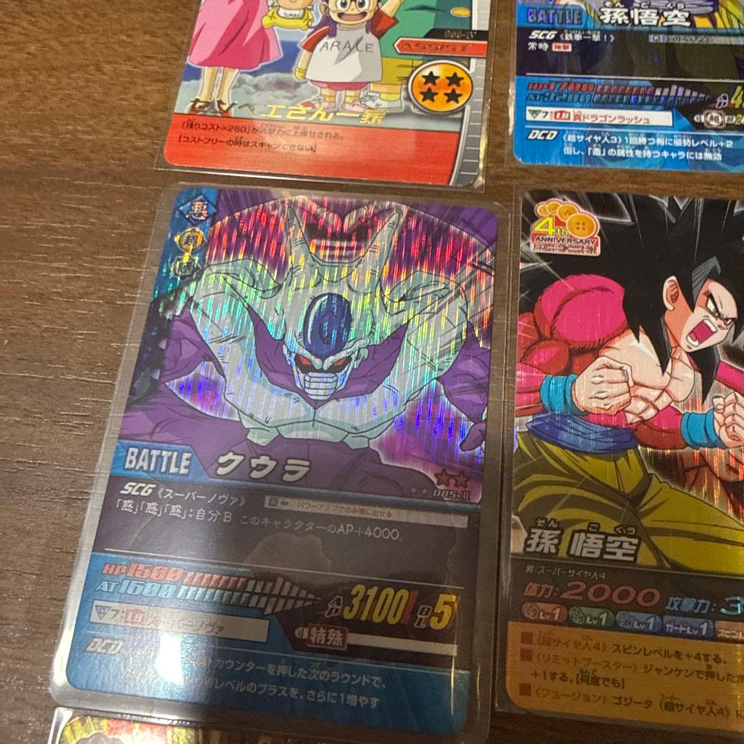 ドラゴンボールカード　まとめ売り