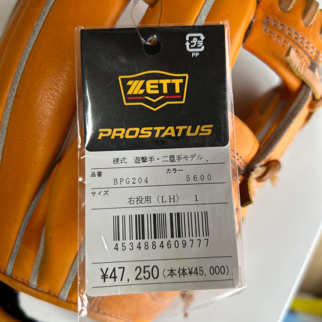 ZETT Ett Pro Status 硬式グローブ オレンジ