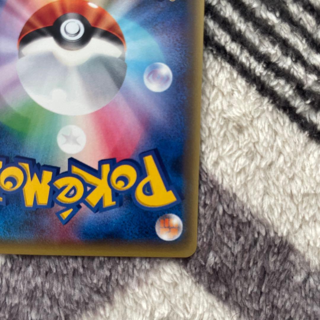 ブラッキーEX SR XY10 めざめる超王 082/078