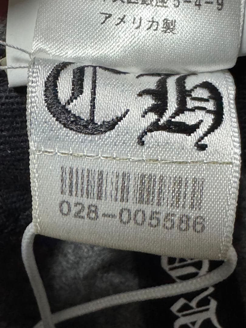 【Rinkan 鑑定済】クロムハーツ ウール キャップ クロスパッチ セメタリー