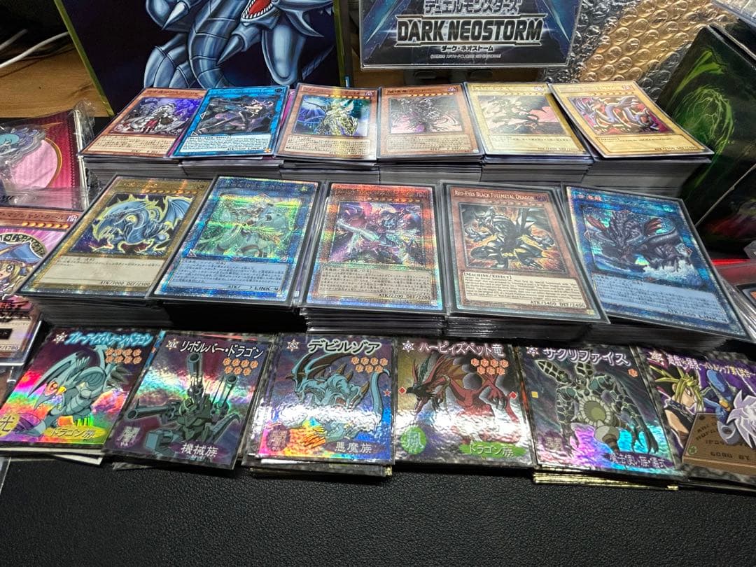 遊*︎様 遊戯王　引退品　まとめ売り