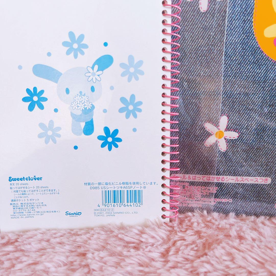 希少レア　ウサハナ　平成レトロ　グッズまとめ売り　バッグ　レターセット　サンリオ