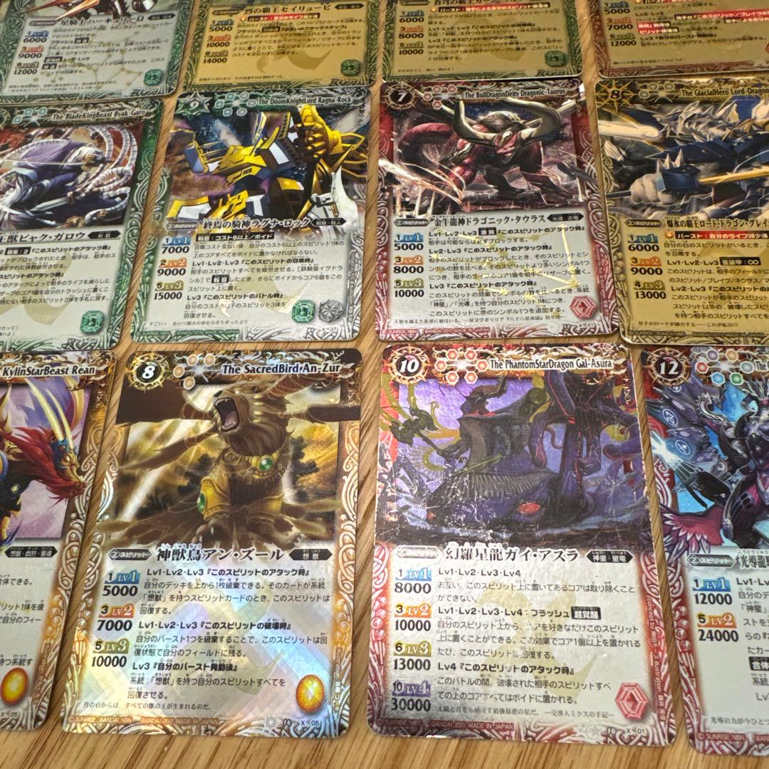 バトスピ 初期　レリーフ　まとめ売り【5478