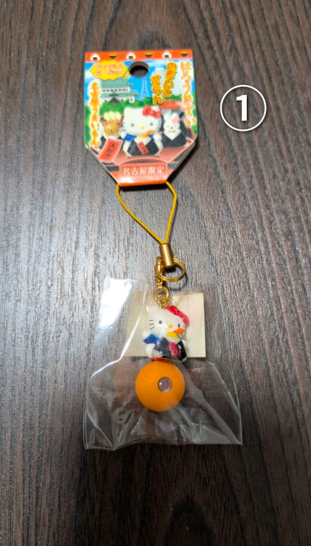 キティご当地ストラップ 名古屋