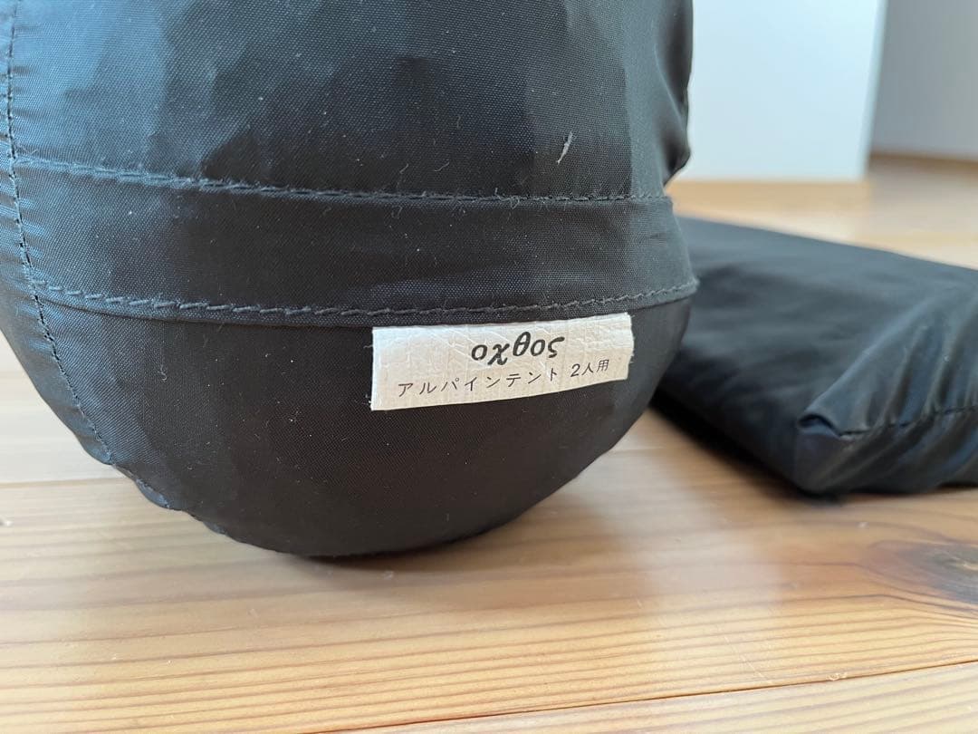 オクトス　アルパインテント　2人用