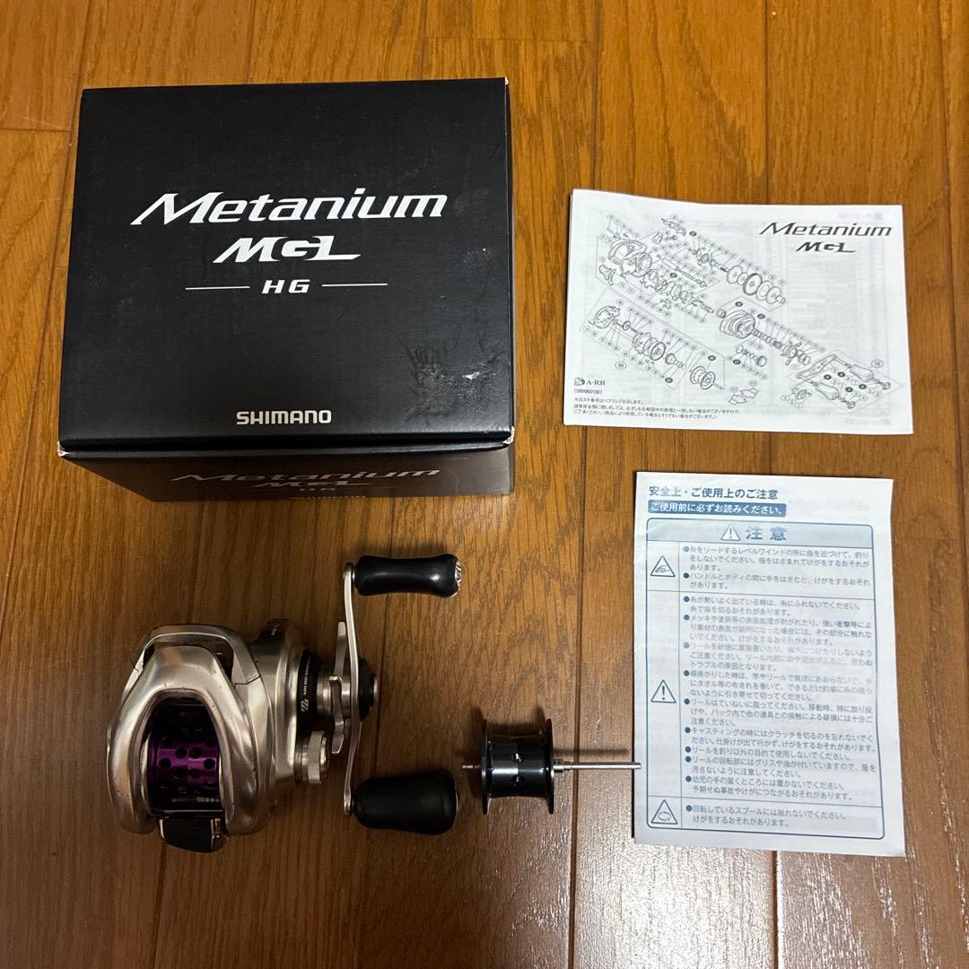 シマノ　メタニウムmgl HG シャロースプール