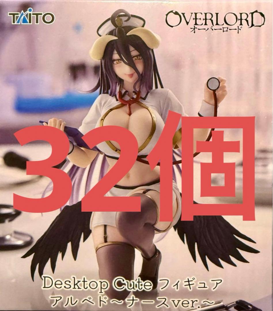オーバーロード　アルベド　Desktop Cute　ナースver 32個