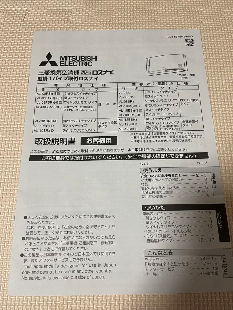 防音ケージ（キャスター無）　犬小屋製作工房K