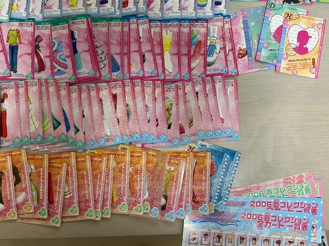 ラブアンドベリー DSソフト カード約256枚 バインダー セット