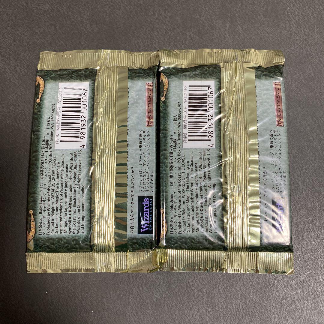 mtg ミラージュ 日本語版ブースター 未開封2パック