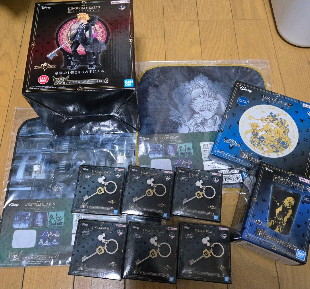 一番くじ　キングダムハーツ　ラストワン セット