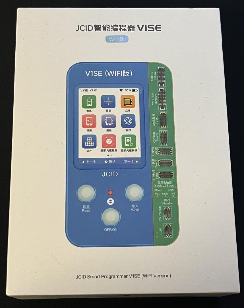 A*G様 【中古正常品】JCID V1SE Wi-Fi版　バージョン9.00　基