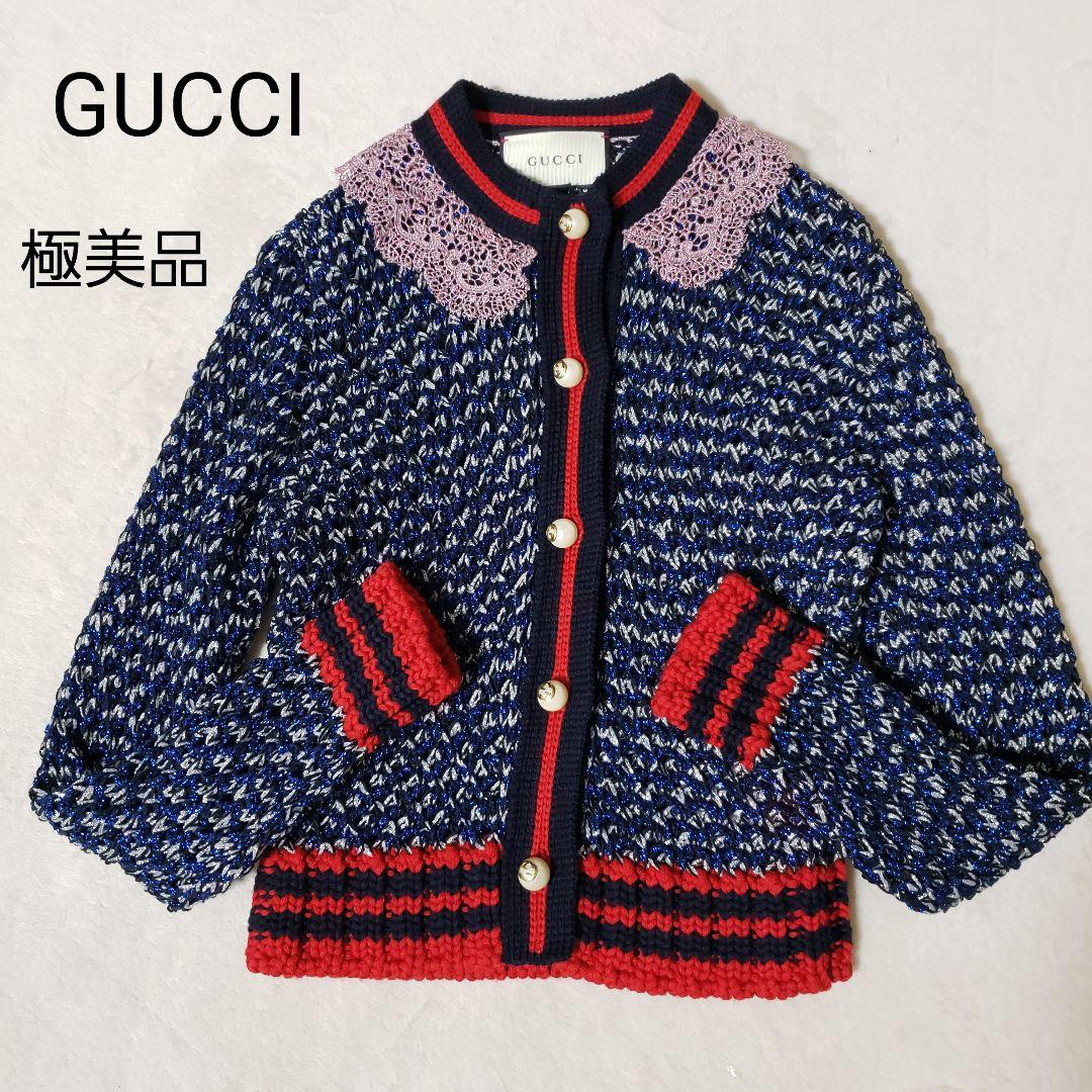 GUCCI (グッチ) インターロッキング　パールボタン ラメニットカーディガン