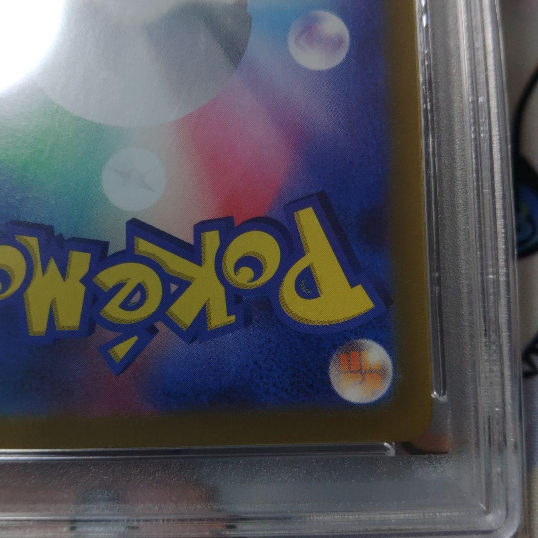 PSA10 ニンフィアex SAR SV8a テラスタルフェス 212/187