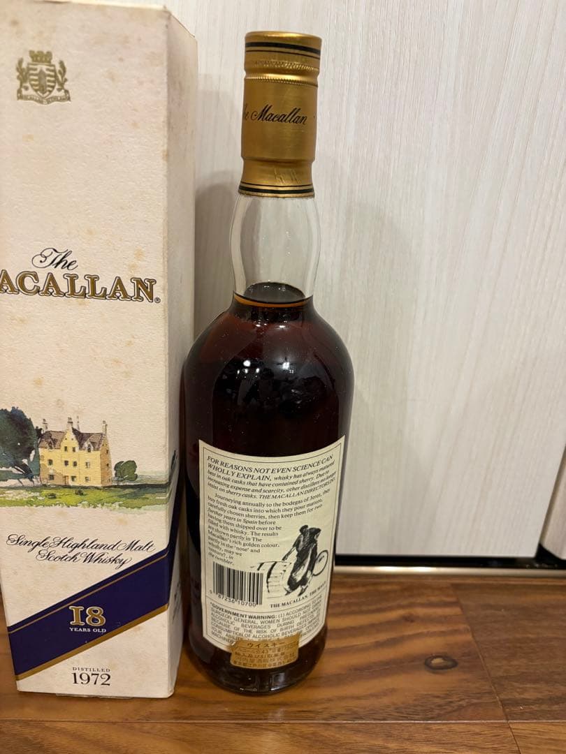 超希少マッカラン18年The Macallan 18 Years Old1972