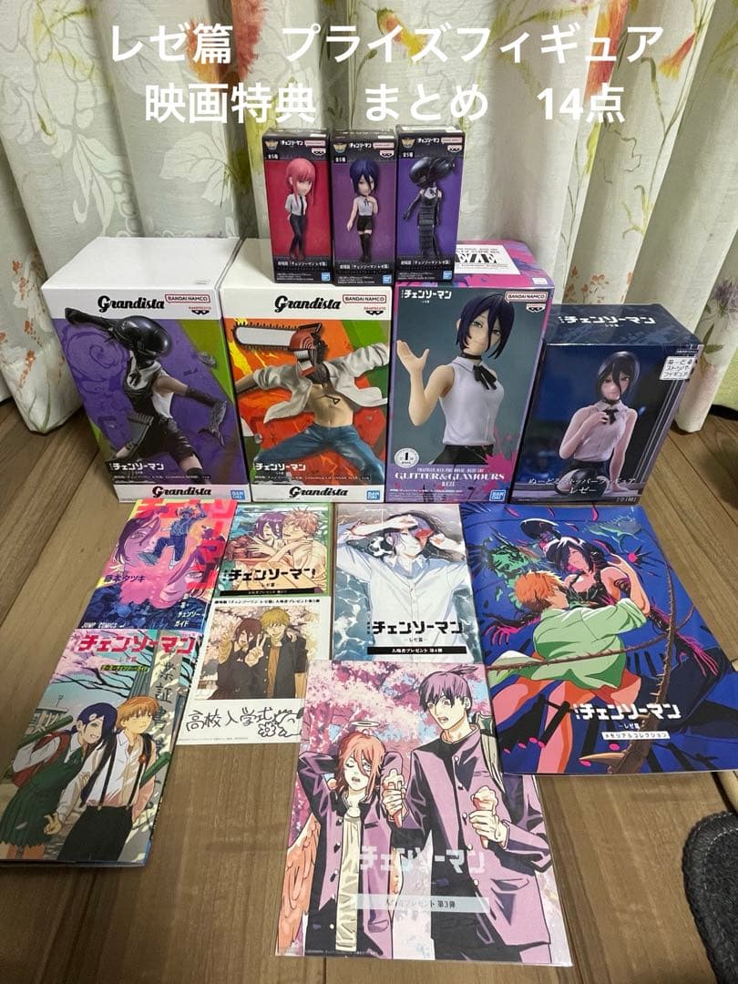 チェンソーマン　レゼ篇　プライズ　フィギュア　映画特典　コンプセット　14点