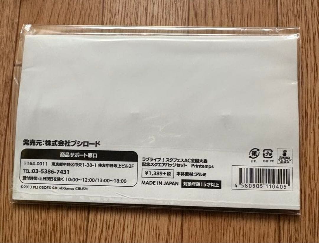 ラブライブ！スクフェスAC全国大会 缶バッジ 南ことり　高坂穂乃果　小泉花陽