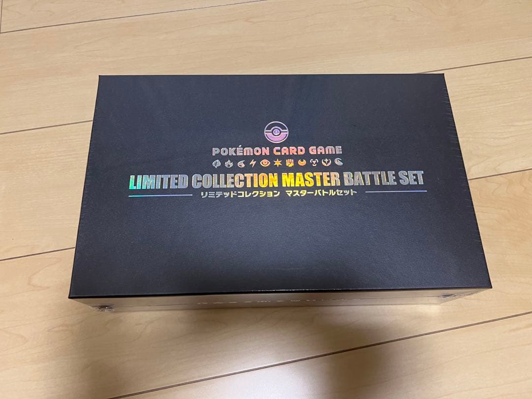 ポケモンカード　リミテッドコレクション