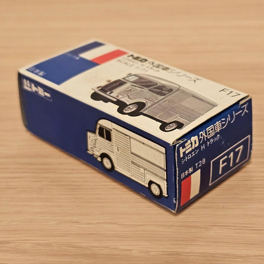 【トミカ/外国車シリーズ】No.F17 シトロエン H トラック 非売品 日本製