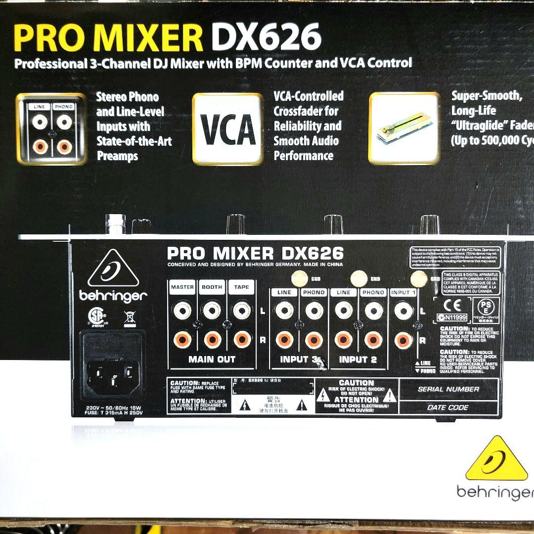 【新品 未使用】 Behringer DX626 DJミキサー ベリンガー