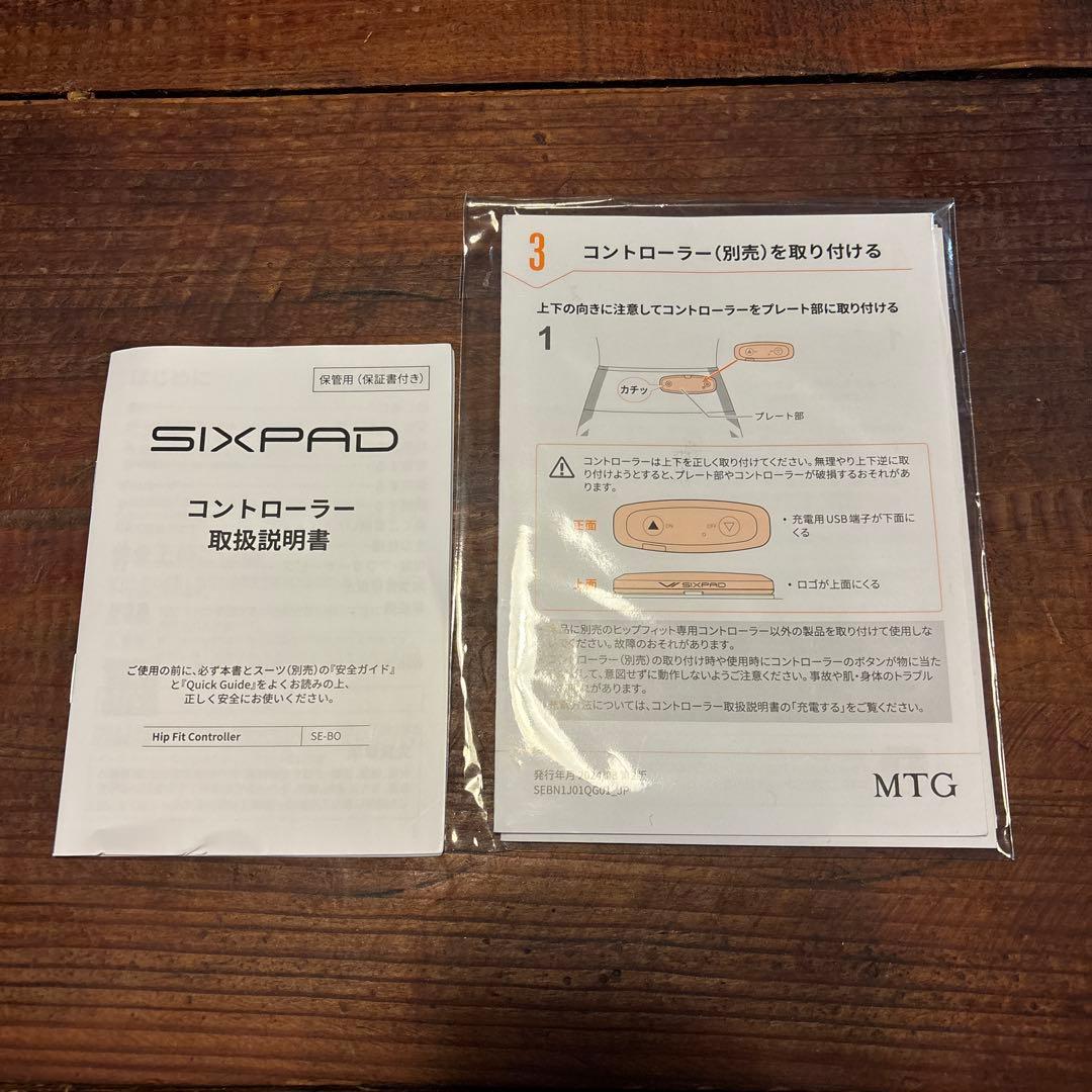 SIXPAD Hip Fit Lサイズ グレー