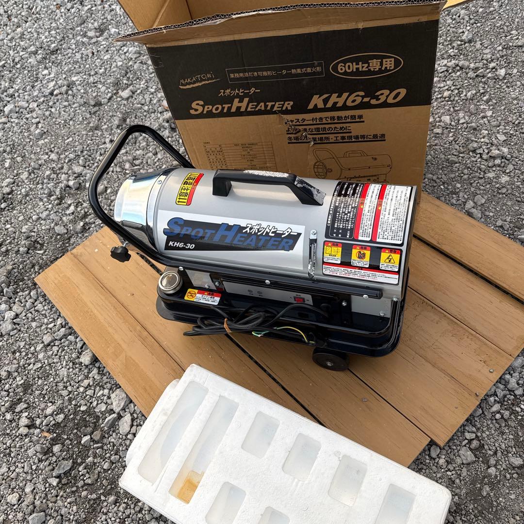 スポットヒーター KH6-30 60Hz専用　ナカトミ