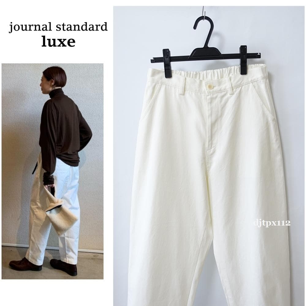 KK 新品同様*ジャーナルスダンダードラックス*定番ロンダーパンツ*チノ