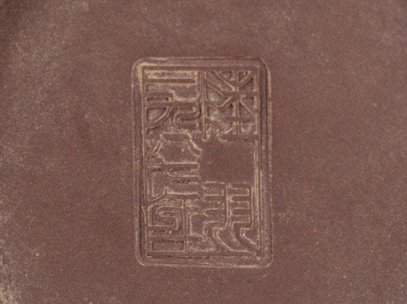 中国　紫砂　朱泥　急須　茶壷　陸羽一九八七年銘　V　R5346