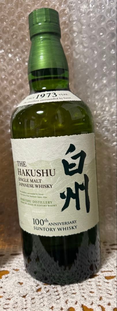 新品未開封　サントリー白州　100周年記念ラベル　700ml