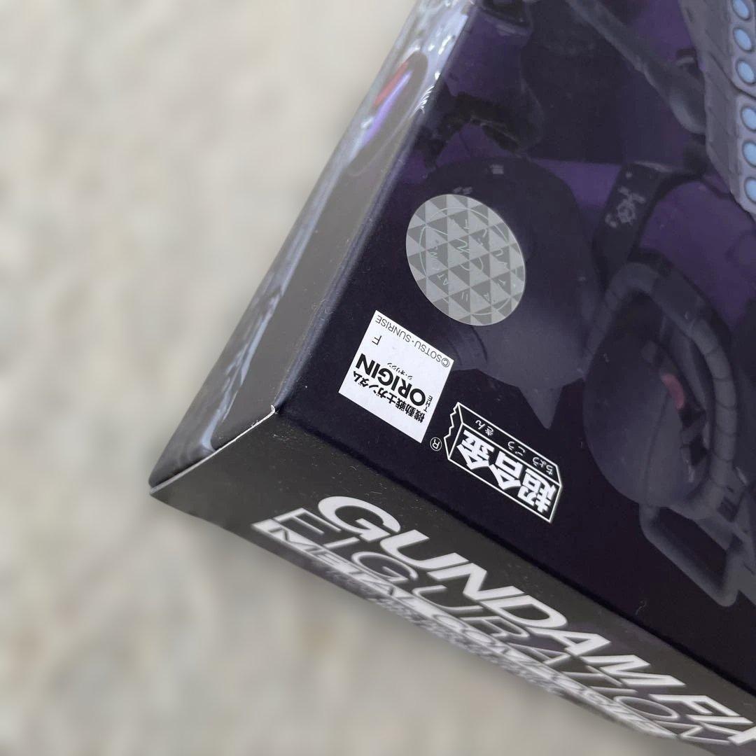 Gundam Fix Figuration MS-06R-1A ザクII