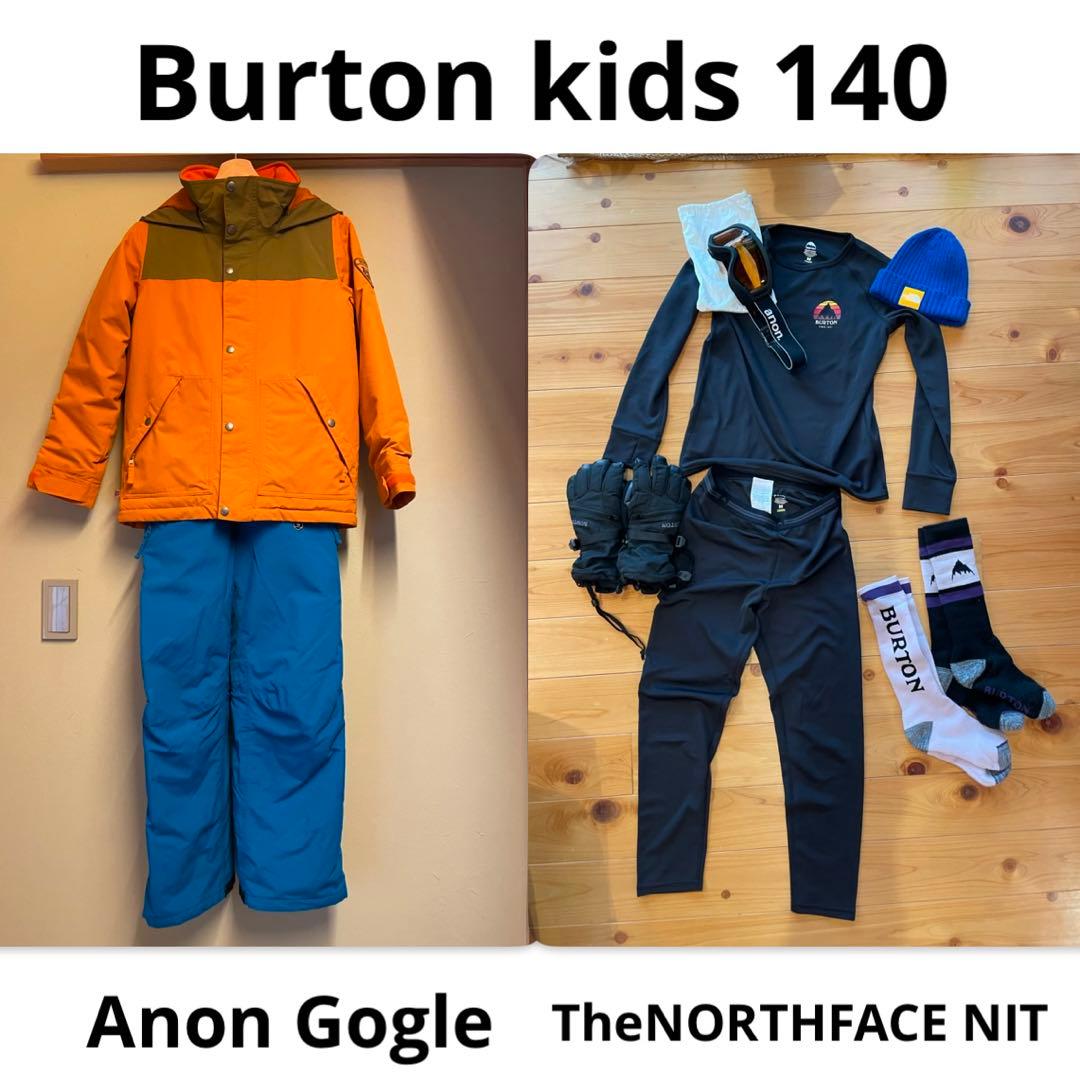 Burton kidsスノーボードキッズウェアセット