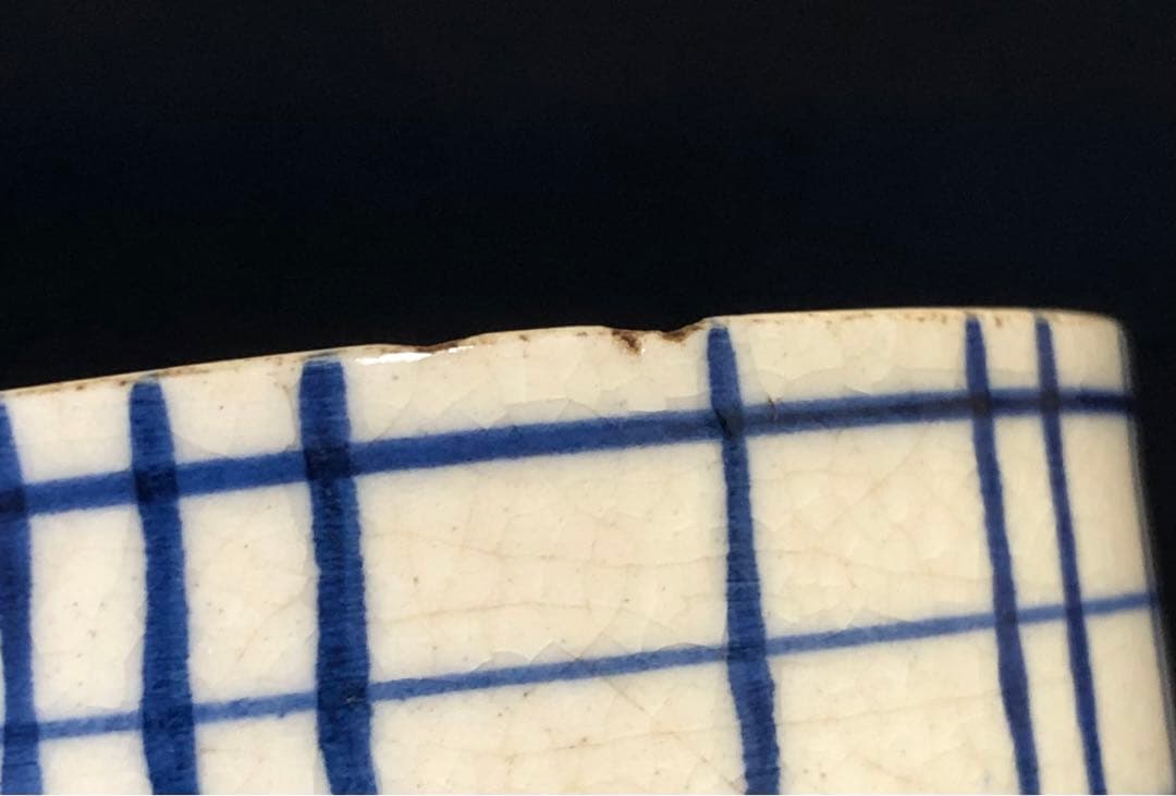 《R》染付 格子文 猪口 湯呑 5客 在銘 懐石 木箱　251020い4