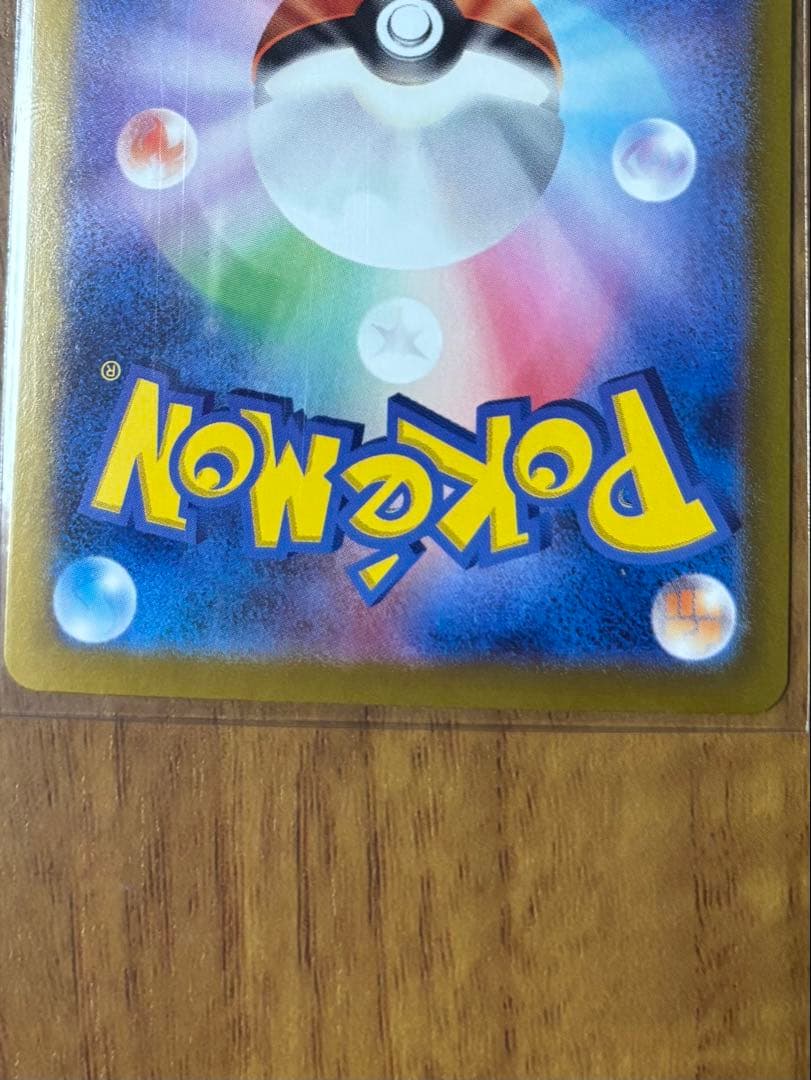 black glasses リーリエのピッピex SAR SV9