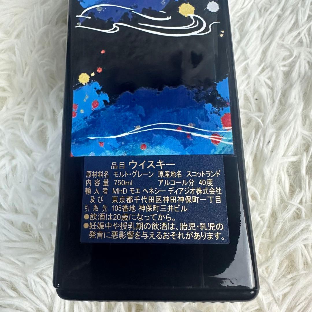 新品 数量限定品】ジョニーウォーカー ブルーラベル イヤー オブ ザ