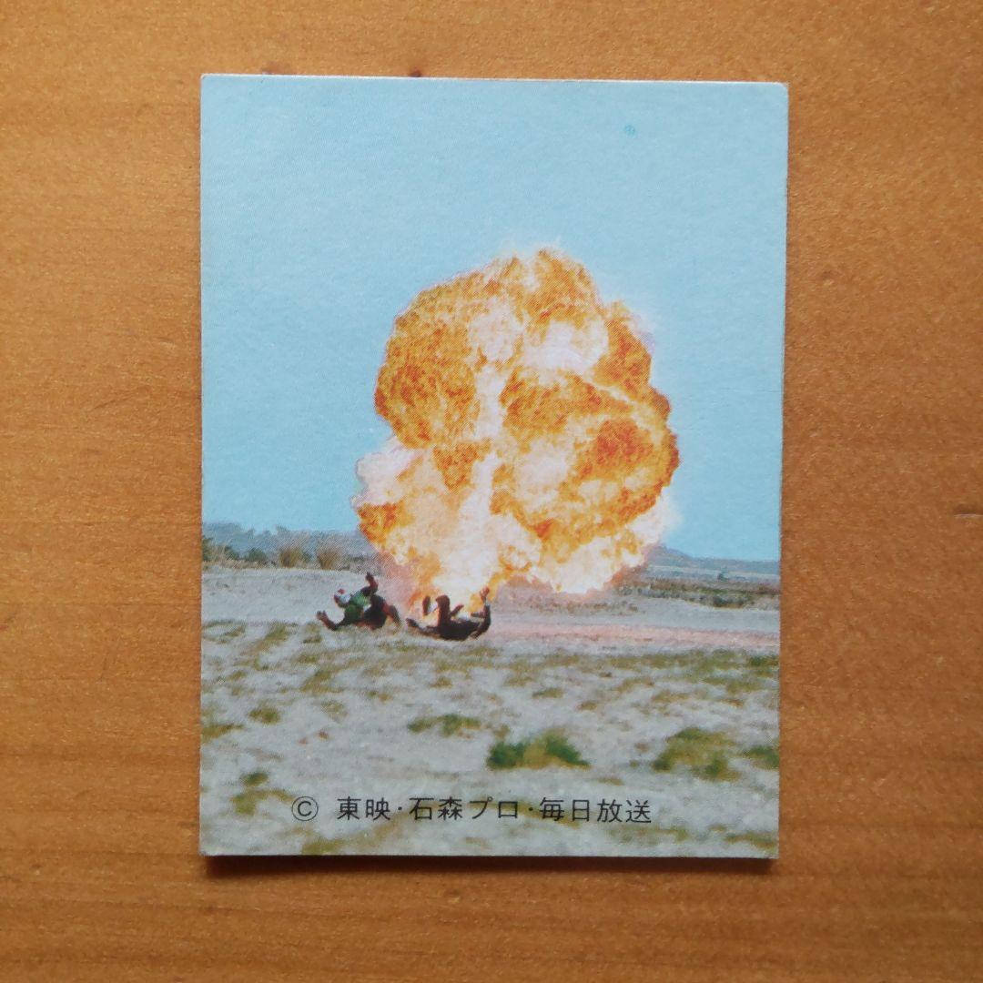 昭和レトロ カルビー旧仮面ライダーカード「513、527、540番」