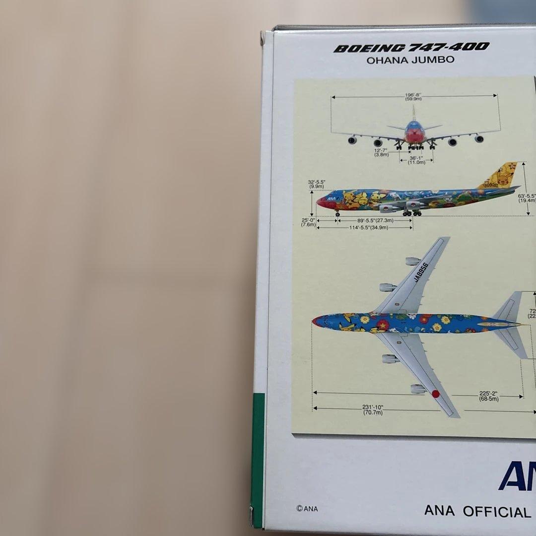 新品 1/200全日空商事B747-400ANAポケモンジェットお花ジャンボ