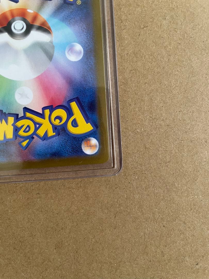 インフェルノ メガリザードンex SR SAR2枚まとめ売り