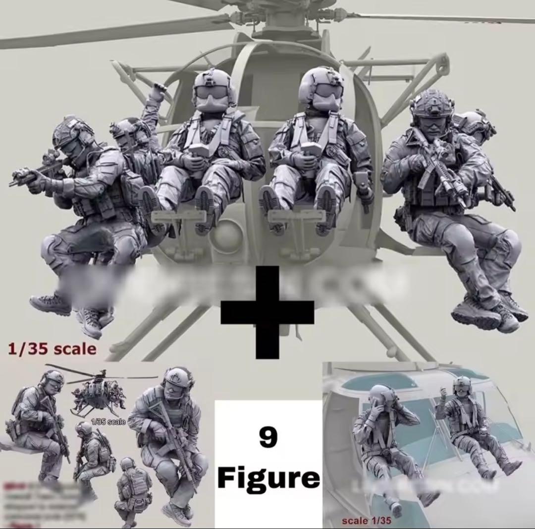 1/35AH-6J/MH-6Jミリタリーフィギュア 搭乗兵9体付き