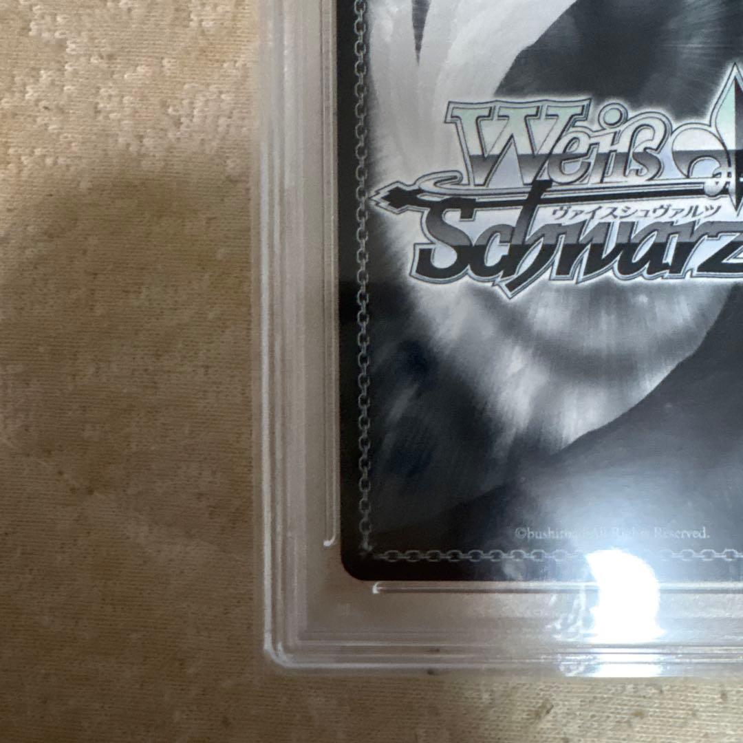 本日限定価格　PSA10 未来へ一緒に さくらみこ SSP ヴァイスシュヴァルツ