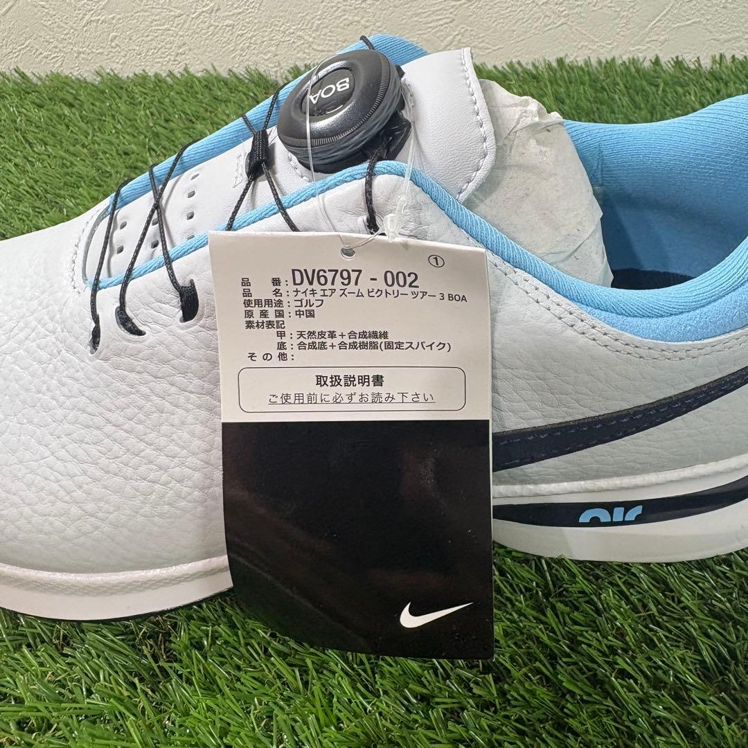 【NIKE GOLF】新品ヴィクトリーツアー3 BOA ゴルフシューズ　ナイキ