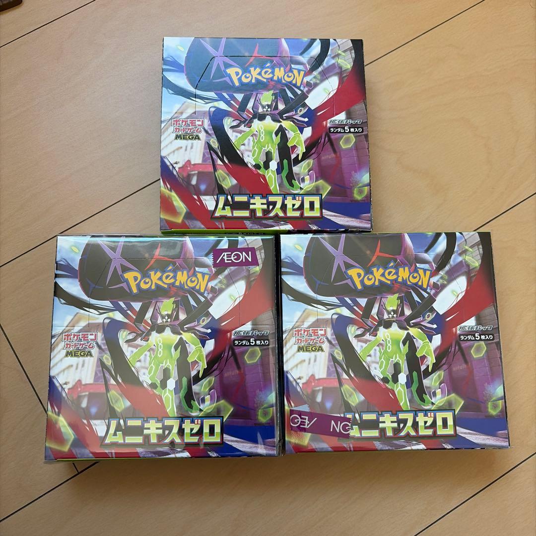 ポケモンカードゲーム　ムニキスゼロ 3boxシュリンクなし　ペリペリ付き